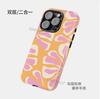 Abstract pattern wireless magnetic suction Apple 17 2-in-1 film case iPhone16/15 mobile phone case AIR hard