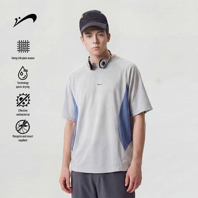 Guirenniao Herren Atmungsaktives lockeres Kurzarm-T-Shirt