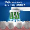 Braun Oral B Brush with Replacement Color Signal 8 Pieces Replacement Brush EL Multi-Action EB50RB-8
