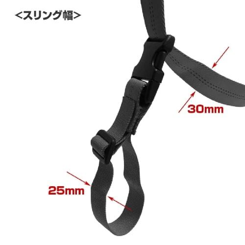 LayLax SATELLITE CQB Sling Neo BK Survival Game Supplies