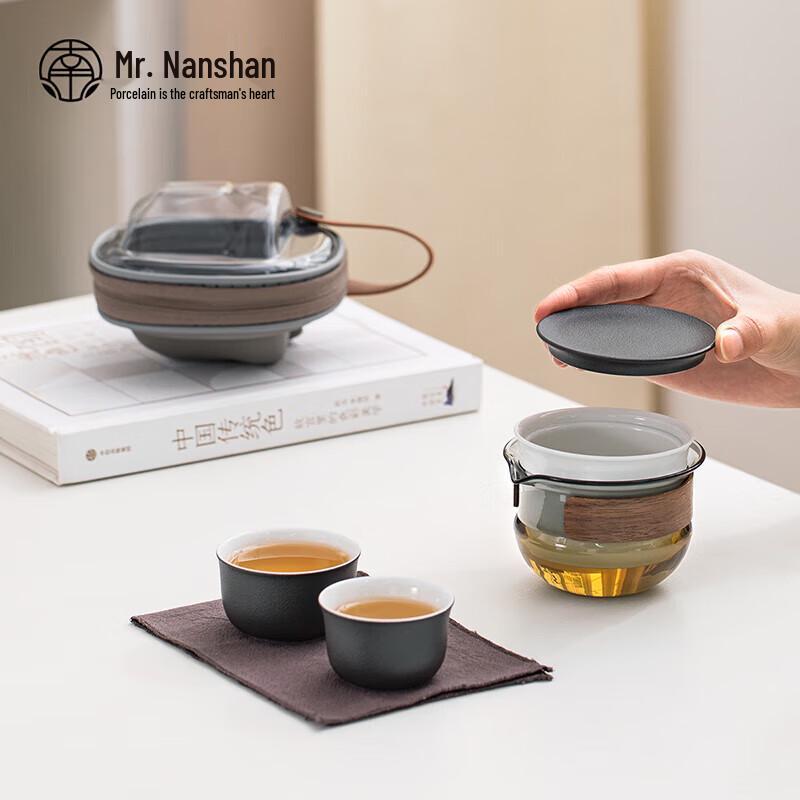 Nanshan Xiansheng Portable Chinese Travel Tea Set