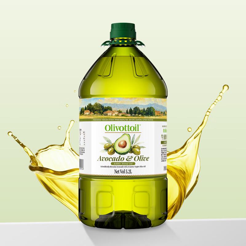 OLIVOTTOIL Spanish Olive & Avocado Edible Oil Blend