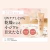 SASTIA PLUS UV Day Milk 30g SPF50+ PA++ (Sunscreen/Emulsion/Non-Chemical/Fragrance-Free/UV Care/Additive-Free)