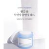 Pyunkang Yul Low pH Cleansing Pad