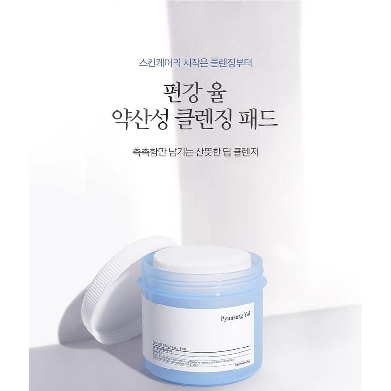 Pyunkang Yul Low pH Cleansing Pad
