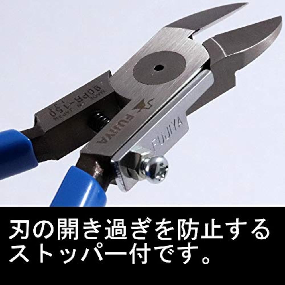 Fujiya (Fujiya) Plastic Nipper (Round Blade, with Spring) No.90PR 150mm