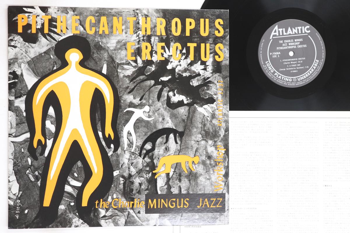 

LP Record CHARLES MINGUS - Pithecanthropus Erectus P7508A ATLANTIC 1976 Japan Jazz Used