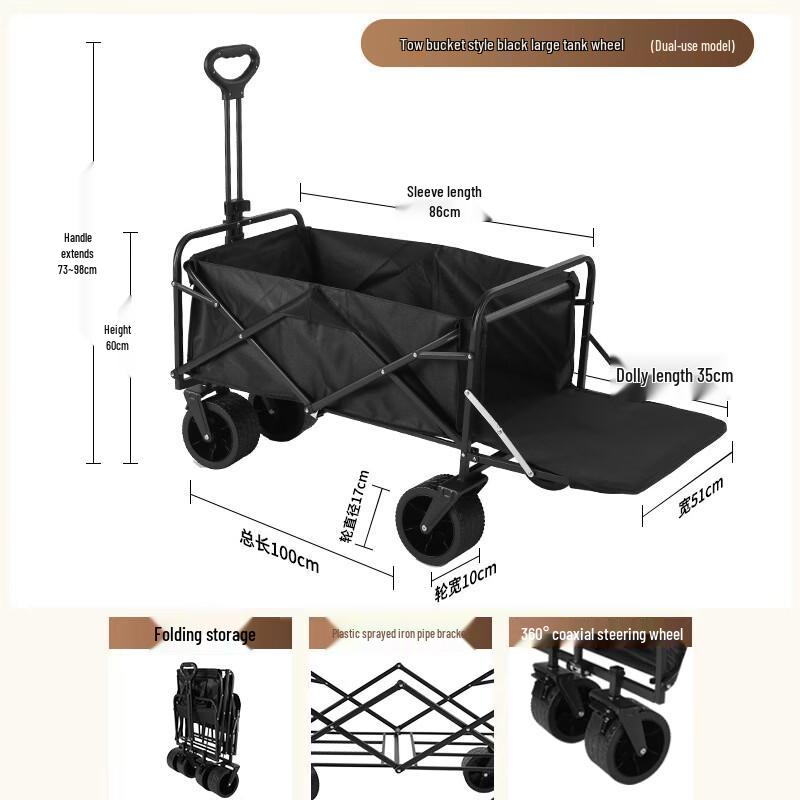 OIMG Foldable Camping Wagon