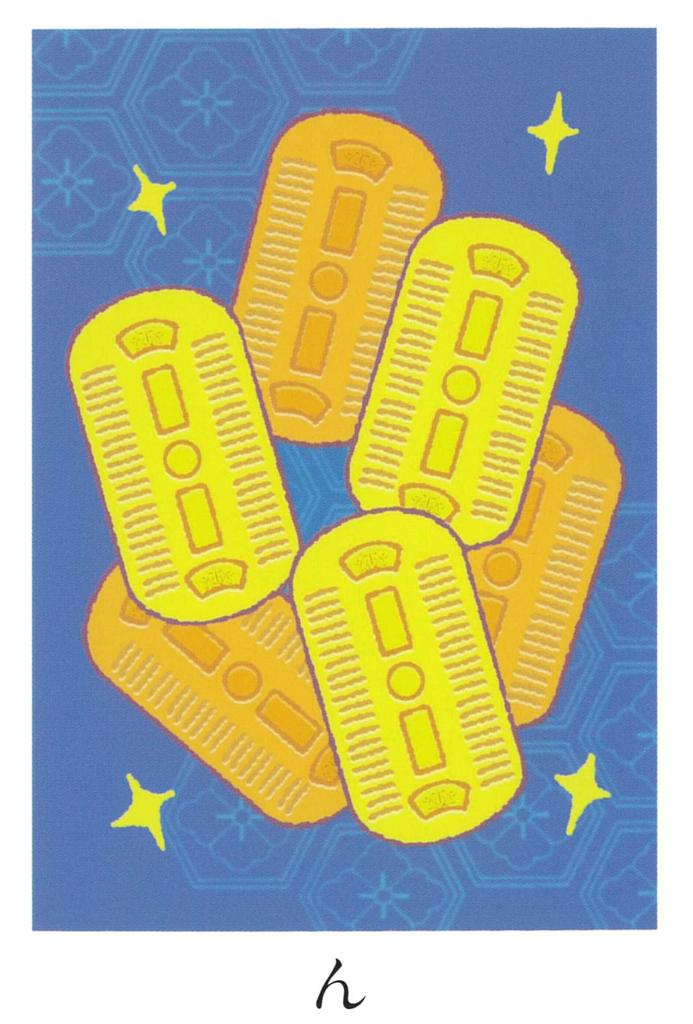 Conveying the Beauty of Word Cards Miyawaki Hitoshi 51 Cards with Japanese Instructions Japan [Authentic]