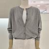 Women's Round Knit Cardigan