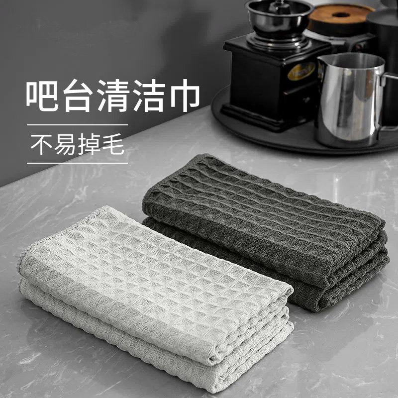 Waffle Pattern Coffee Milk Tea Shop Bar Cleaning Cloth Household Absorbent Kitchen Dish Cloth Pineapple Pattern Cloth