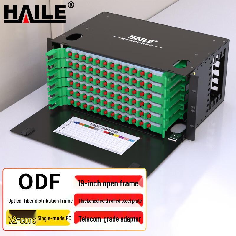 HAILE 19-inch Rack Mount Single Mode ODF Fiber Optic Distribution Frame