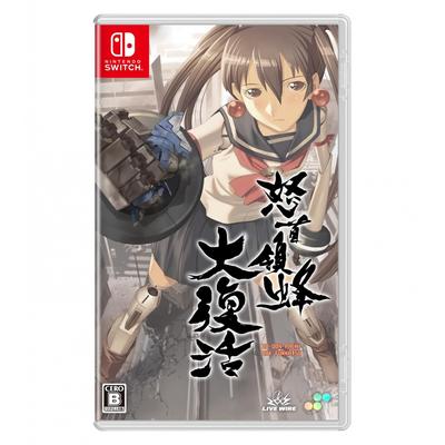 Dodon Pachidai Fukatsu -Switch [Initial Bonus] Chiptune Arrangement Version Soundtrack CD, Three-sided Back Case with Foil Banner That Shines In Seven