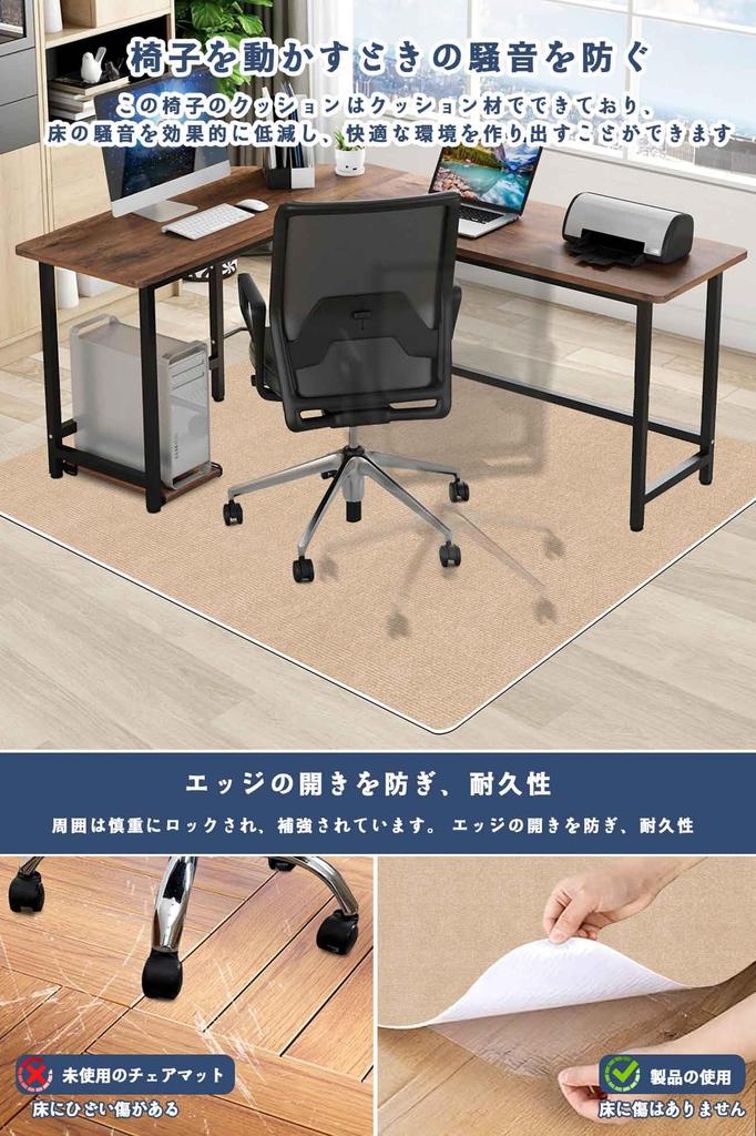 [Amazon.co.jp Exclusive] Desk Chair Mat [Large Size 160x140cm] 4mm Thick, HAODEMI Floor Protector, Perfect for Dining and Gaming Chairs, Protects Floo