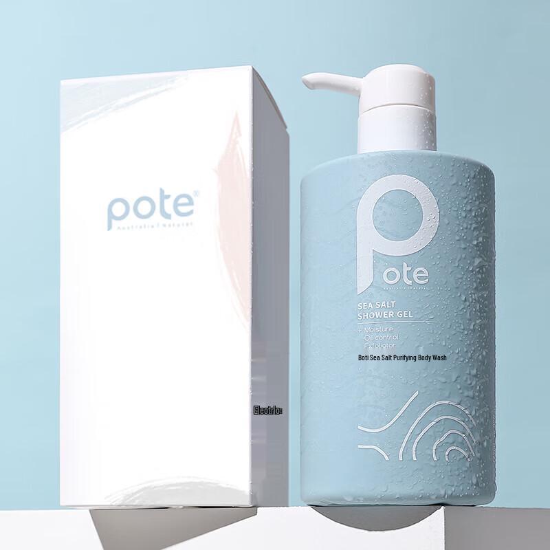 Boti Sea Salt Purifying Shower Gel