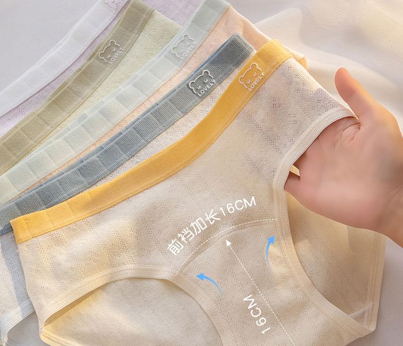 A-class baby cotton women's underwear 10A antibacterial extended crotch breathable skin friendly pure cotton mid waist underwear
