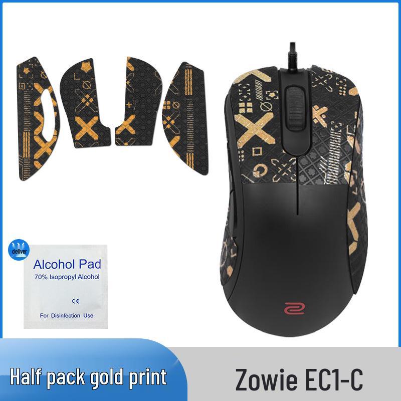 ZOWIE EC1C/EC2C/EC2A Anti-Slip Mouse Full-Wrap Side Sticker