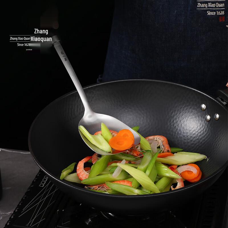 Zhang Xiao Quan Ghost Dance Kitchen Utensil Set