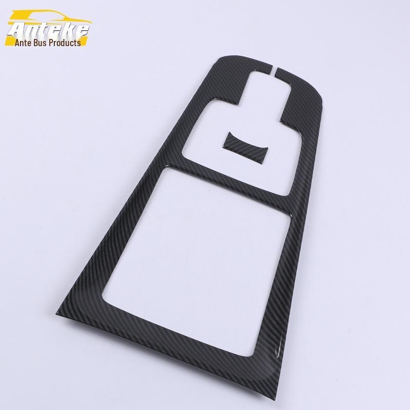 Decorative Patch for GLB Models: Center Console, Shift Trim, and Cup Holder