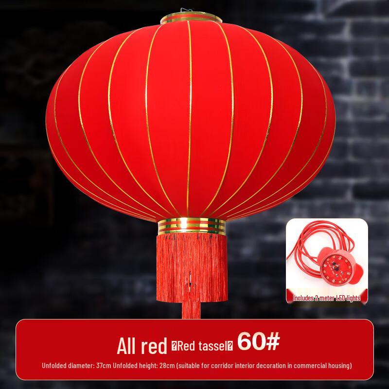 HEIXIE Chinese New Year Red Lanterns 60