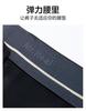 Summer Lightweight and High Elasticity Casual Pants for Men, Comfortable and Breathable Long Pants for Men