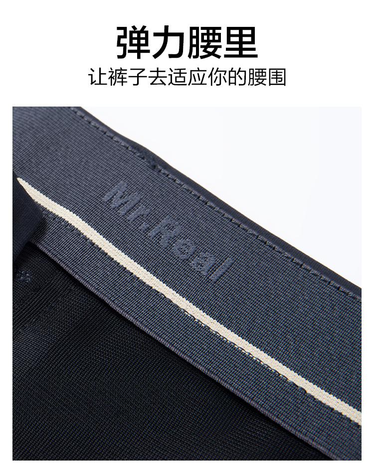 Summer Lightweight and High Elasticity Casual Pants for Men, Comfortable and Breathable Long Pants for Men
