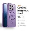 Magnetic Adsorption Phone Case for Xiaomi 15, 15 Pro, Heat Dissipation Function, Full Coverage, New