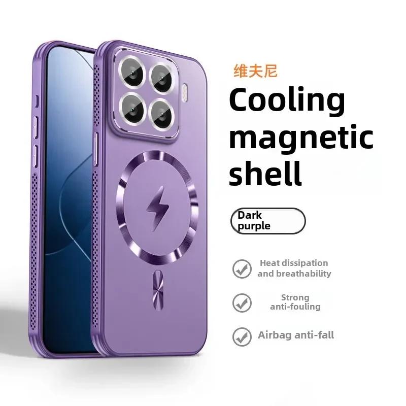 

Magnetic Adsorption Phone Case for Xiaomi 15, 15 Pro, Heat Dissipation Function, Full Coverage, New xiaomi 14pro