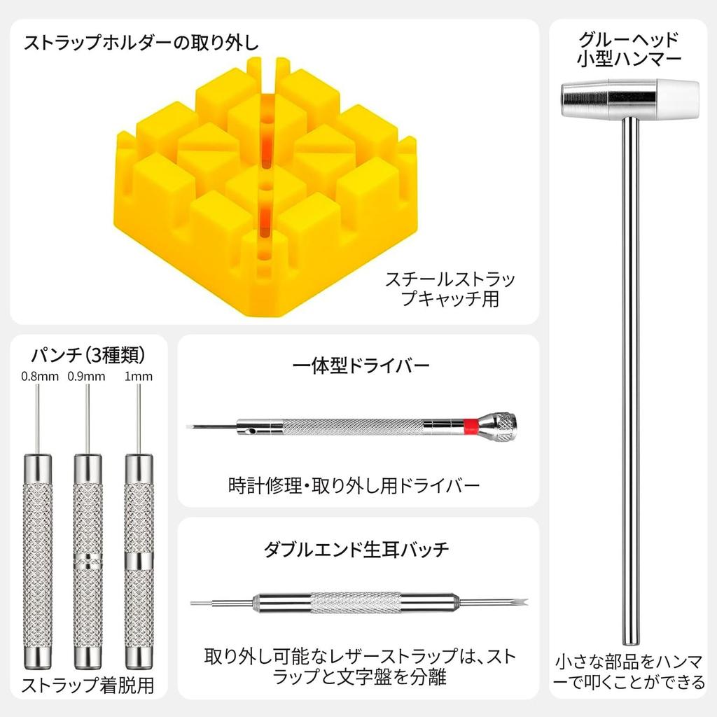 Watch Tool Watch Strap Adjustment Tool Set with Watch Strap Remover and Bracelet Watch Repair Watch Pin Convenient and Durable Set, Adjuster, Tool,