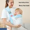 Baby Carrier for Horizontal Hold: Breastfeeding Support, Waist Strap, Back Towel