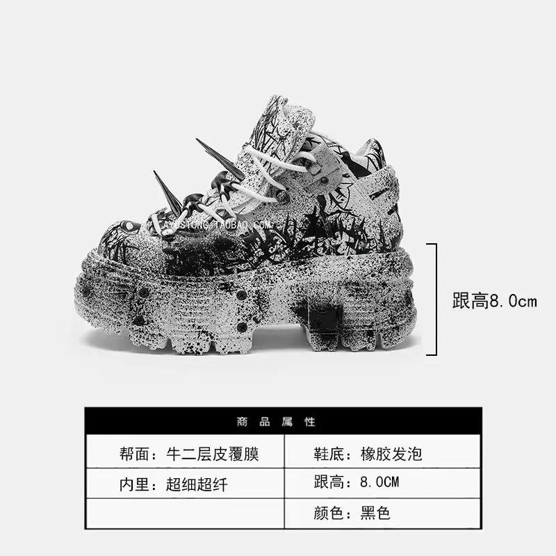 Retro Heavy Metal Platform Men's and Women's Graffiti Punk Muffin Black Rivets Small Height Increasing Dad Shoes
