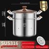316 Stainless Steel Large Capacity Stock Pot for Stewing, Broiling, and Steaming, Food-Grade and Integrated Molding Design.