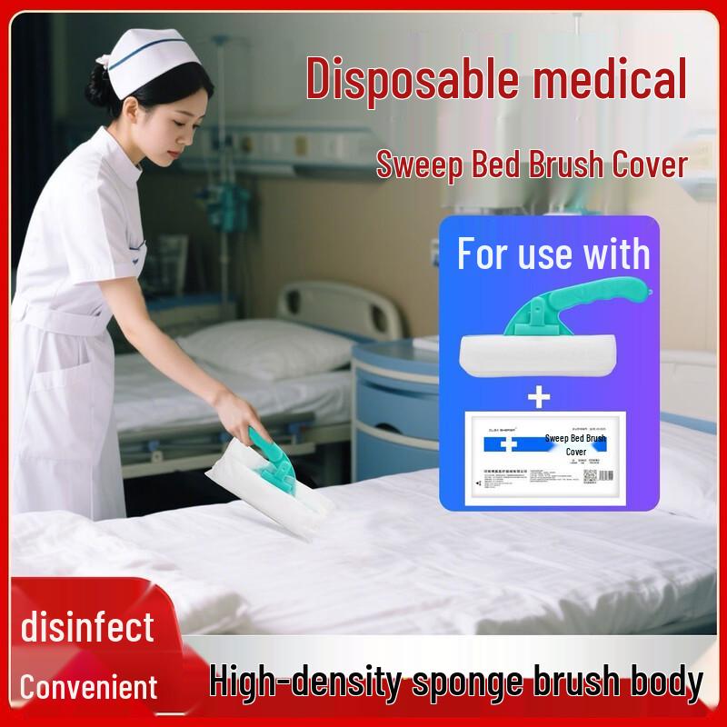 Disposable Medical & Pet Hair Cleaning Brush