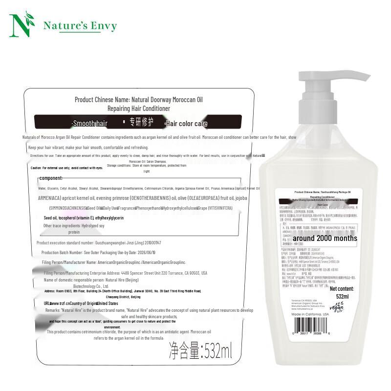 Nature's Gate Moroccan Oil Repair Hair Conditioner