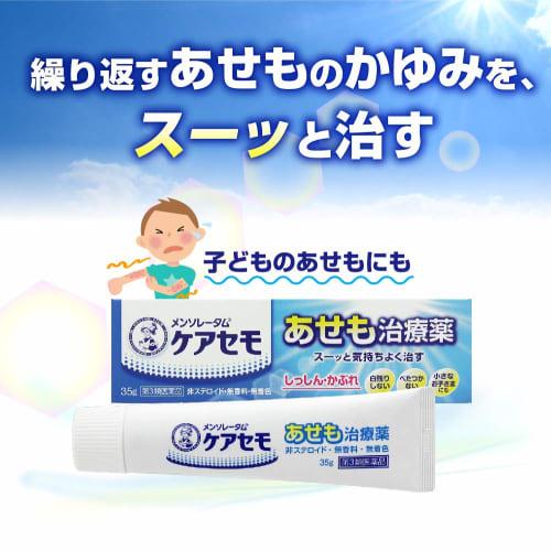 [Third-class OTC drug] Mentholatum Caresemo Cream 35g