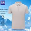 Men's Breathable Ice-Cool Short Sleeve Polo Shirt