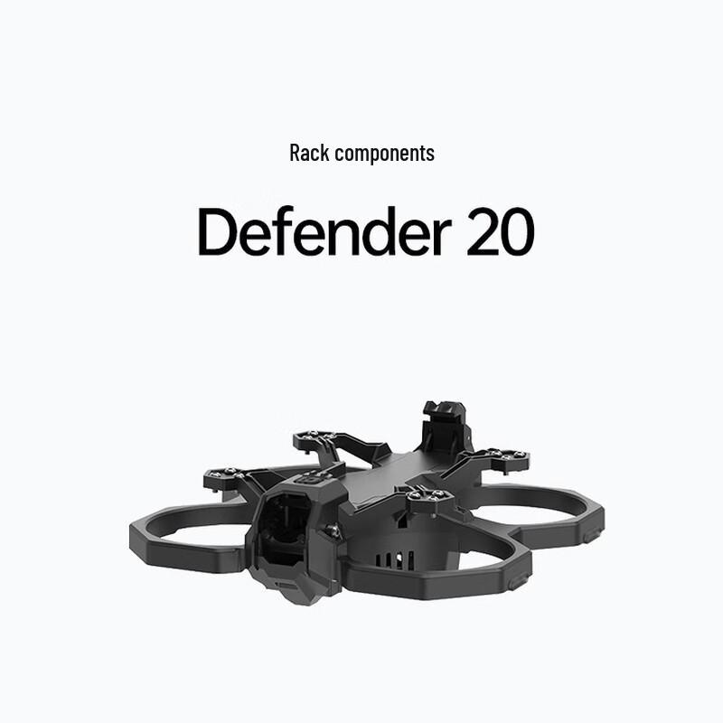 

IFLIGHT Defender 20 Indoor FPV Drone Ducted Frame (CN version)
