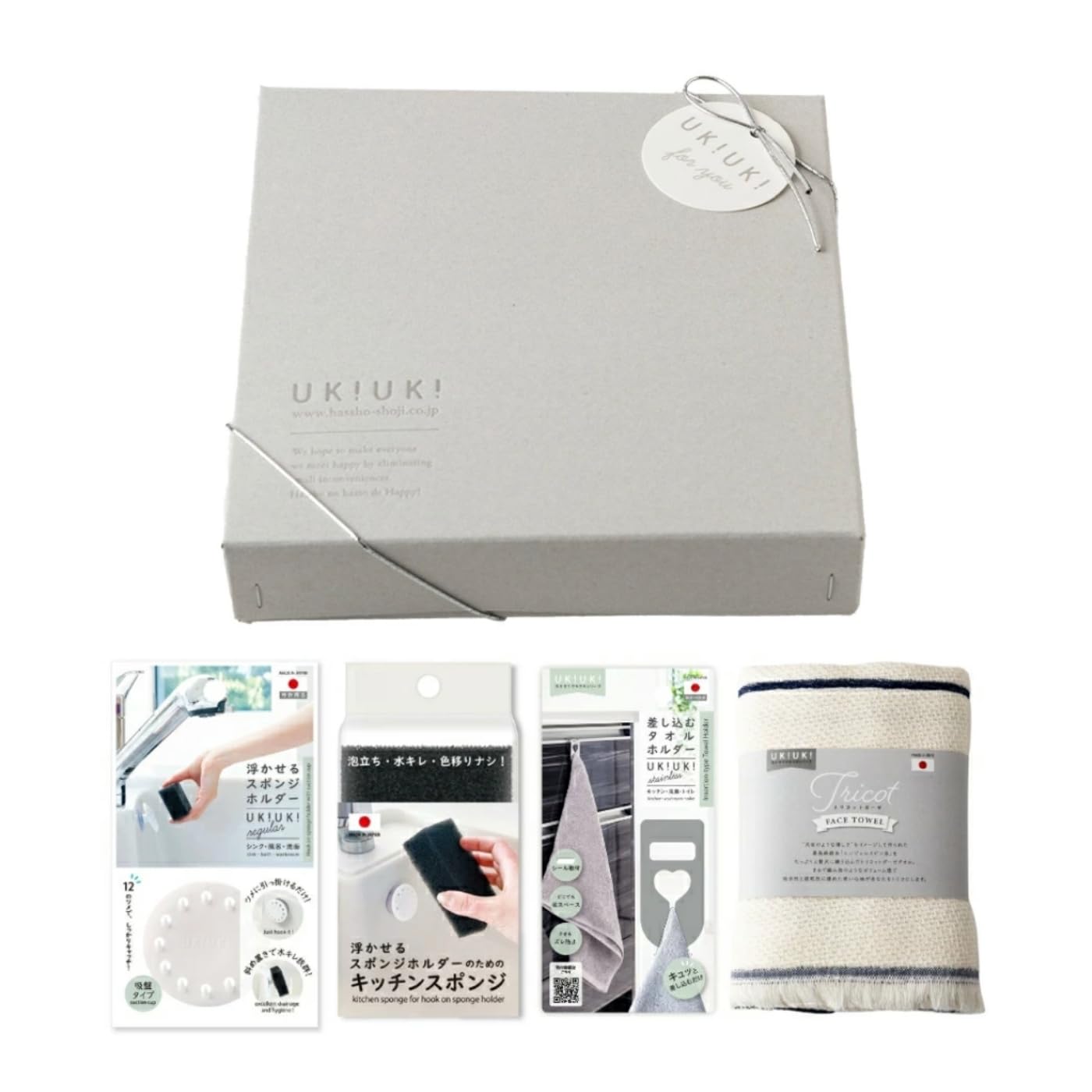 

UKIUKI Gift Set by A popular and practical gift for Bathroom Cleaning Includes a floating sponge dish towel and face Hashō Hashō Shoji. women.