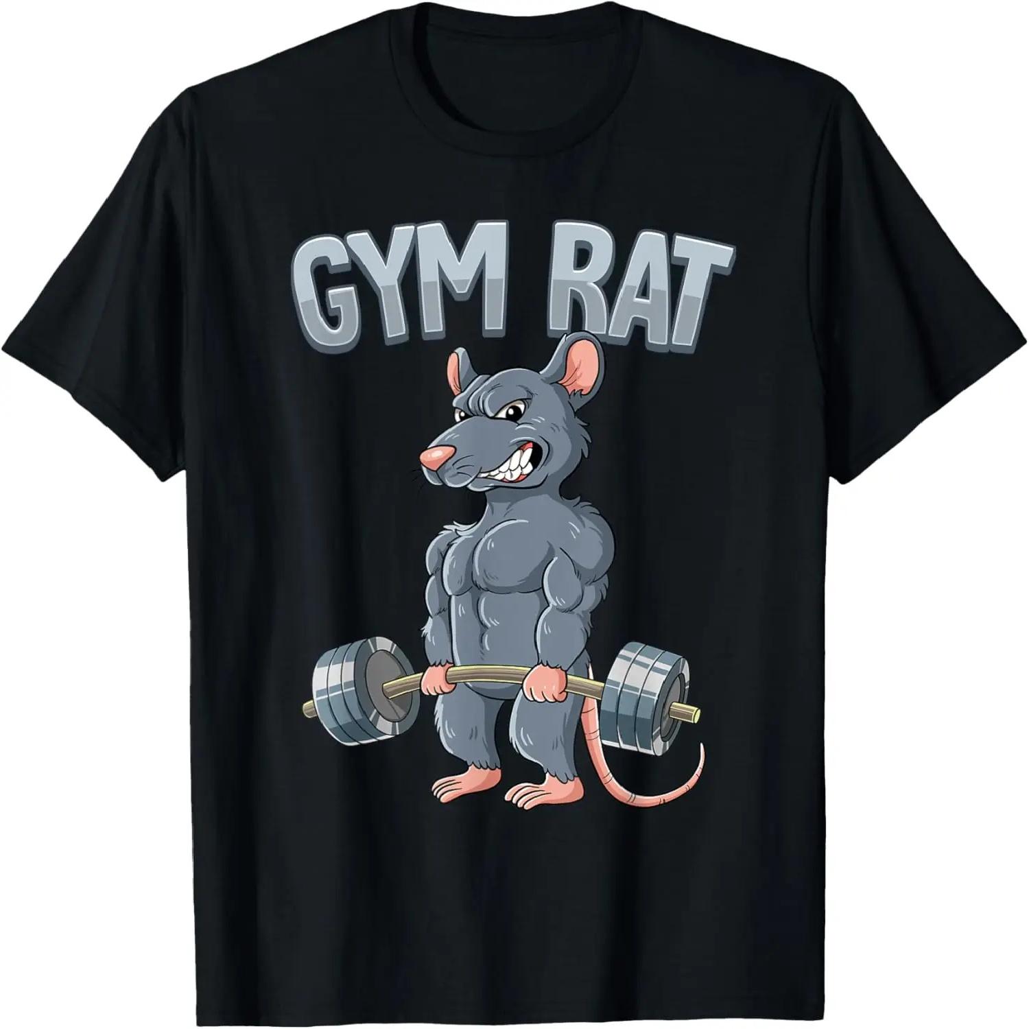 

Weight Training Deadlift Gym Rat T-Shirt XXXXXL чорний