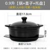 HANDUNYOU 0.9L Ceramic Stew Pot with Lid and Tray