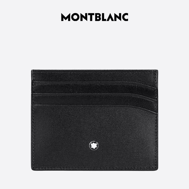 Montblanc Кожаное портмоне Meisterstück на 6 карт