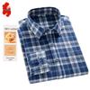 Men's Pure Cotton Brushed Plaid Long-Sleeve Shirt