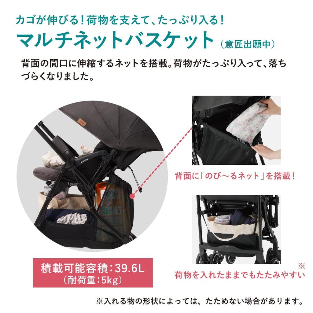 Combi A-Type (double-facing) stroller for babies from 1 month to 36 months, Sugocal Alpha Light with Egg Shock AX, Feather Navy. Lightweight stroller