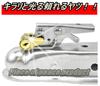 [Piece of peace product] Hitch lock pin 5/8 inch anti-theft