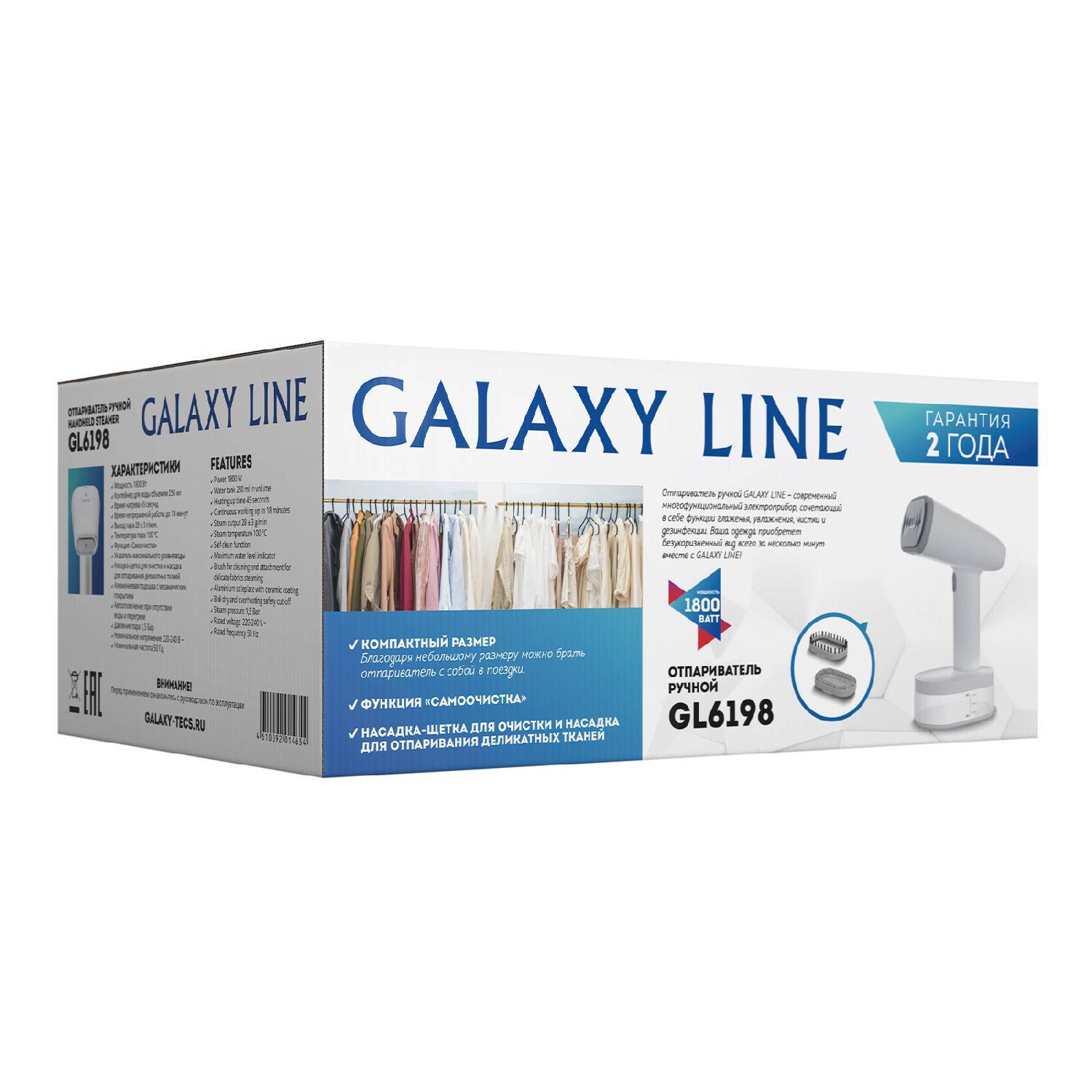 

Отпариватель для одежды Galaxy Line Gl 6198