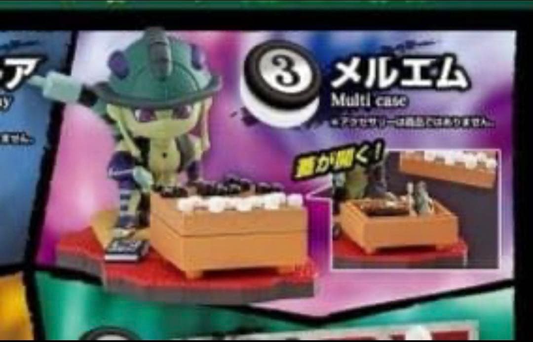 HUNTERHUNTER Desktop Meruem