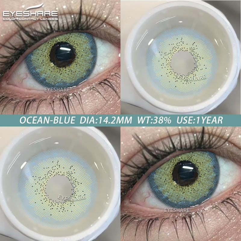 Eyeshare Lentile de contact colorate 1 pereche în fiecare an Lentile naturale pentru ochi maro Lentile moi de înfrumusețare pentru ochi Lentile de înfrumusețare pentru pupile Lentile mov Lentile roz la modă