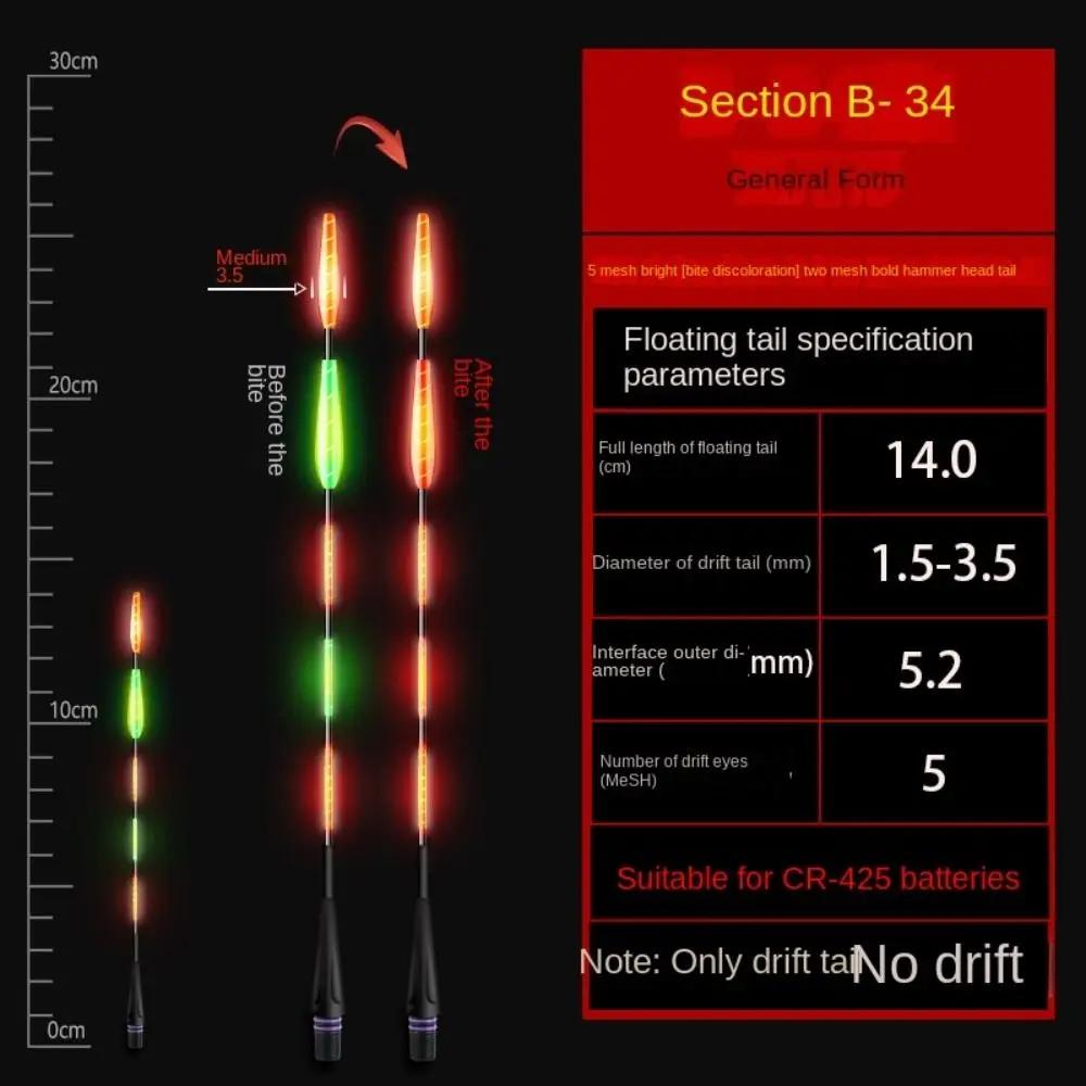 1pc LED Fishing Smart Float Top(Not Complete Fish Float)Bite Hook Color Change Night Fishing Float Tai Luminous Ultra Sensitive