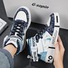 Autumn High-top Men's Sneakers Fashion Color Matching Height-increasing Platform Shoes New Non-slip Shock-absorbing Couple Shoes