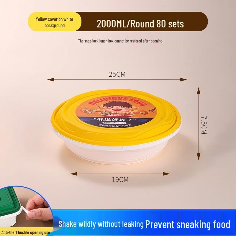

Glacier Round PP Disposable Takeaway Boxes with Anti-Theft Lids